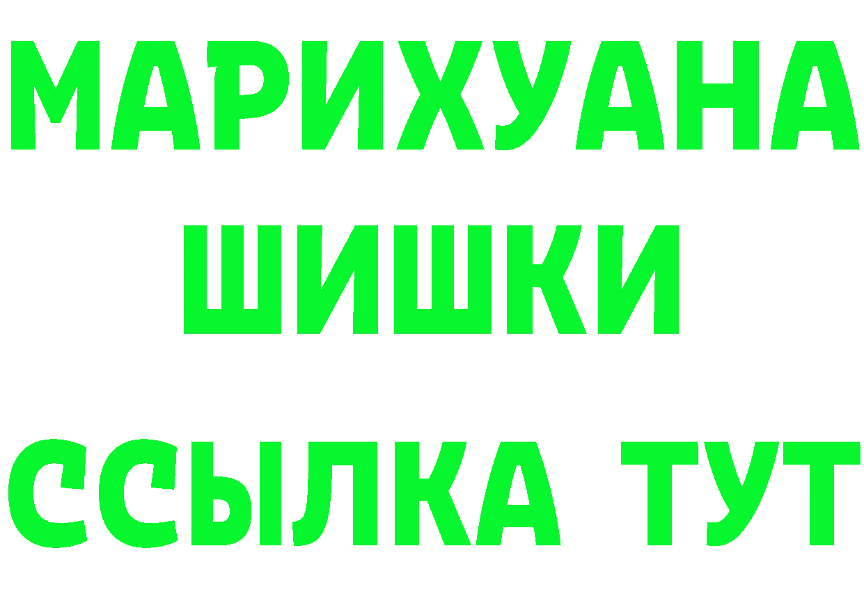 Печенье с ТГК конопля сайт это omg Кировск